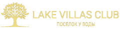 Lake Villas Club