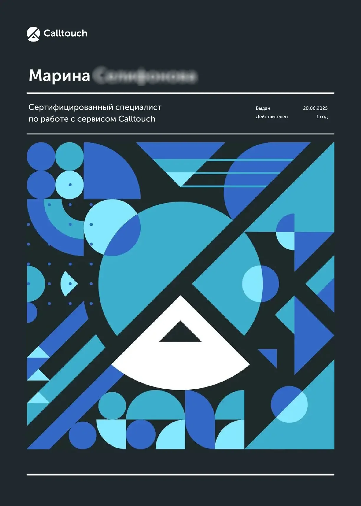 Марина