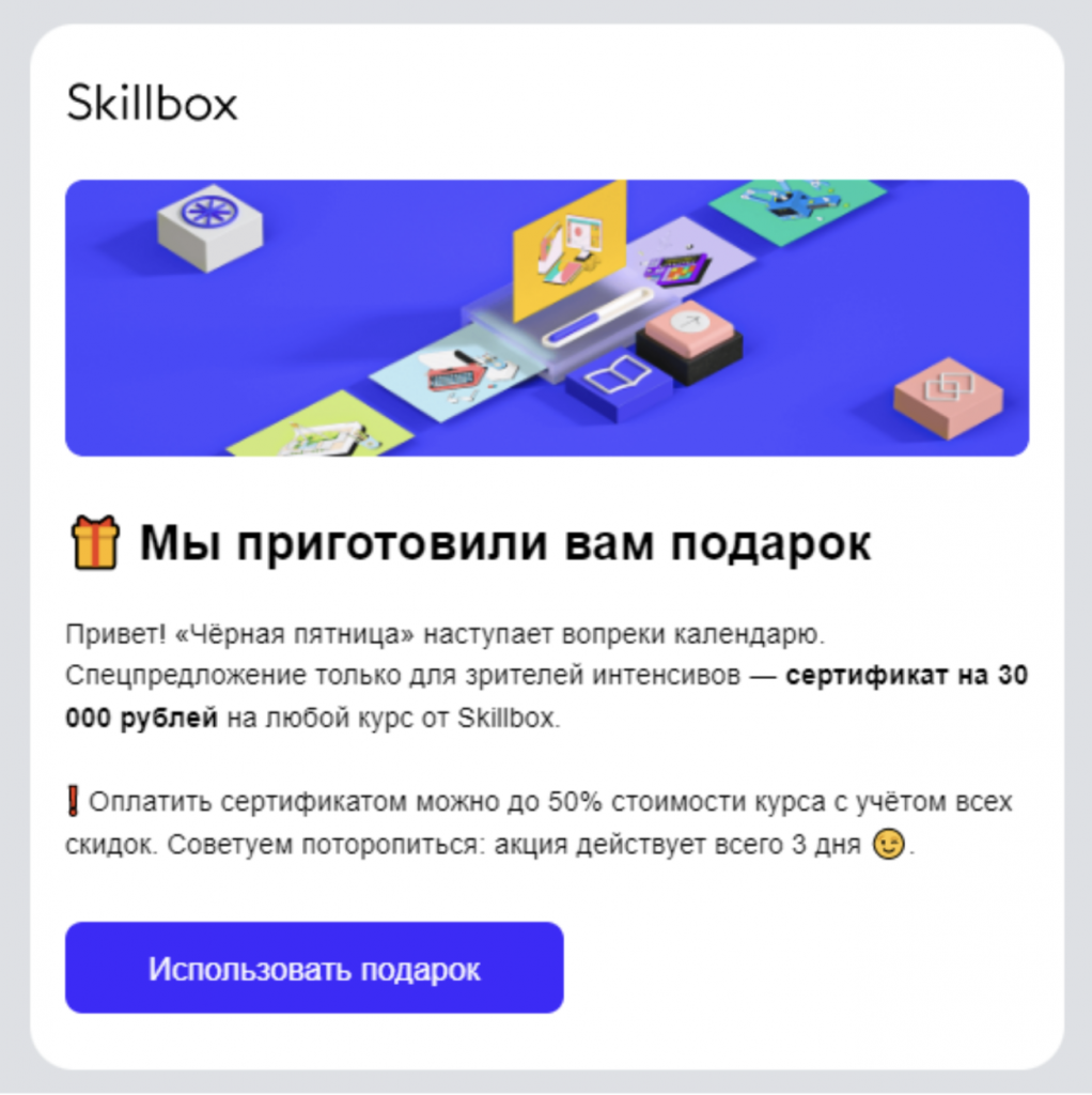 Skillbox Skillbox