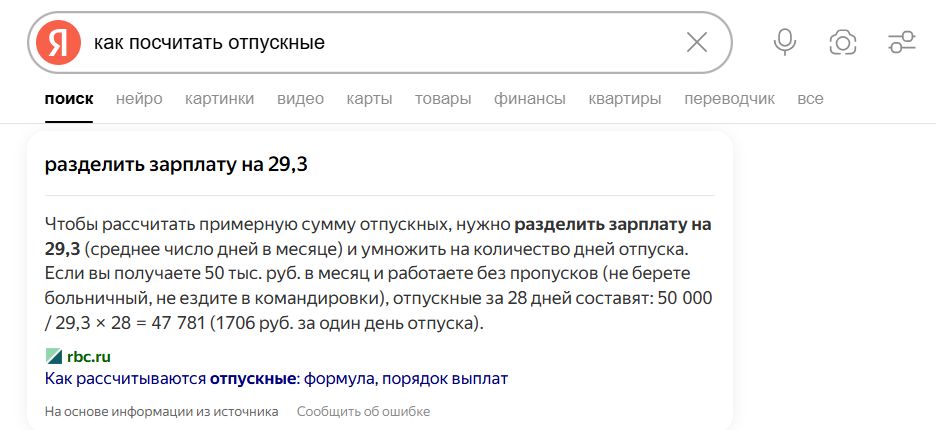 Скриншот-20-08-2025 10_54_13.jpg