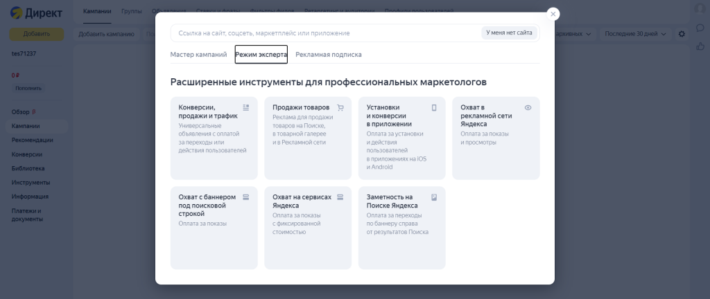 РК