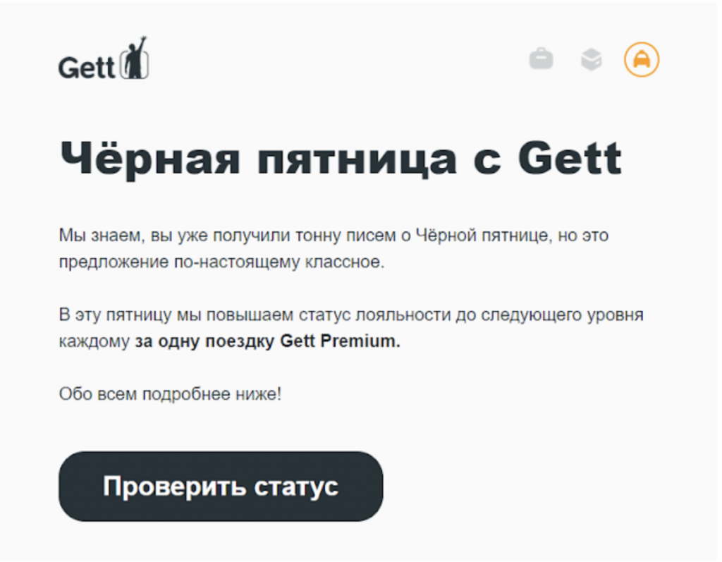 Gett