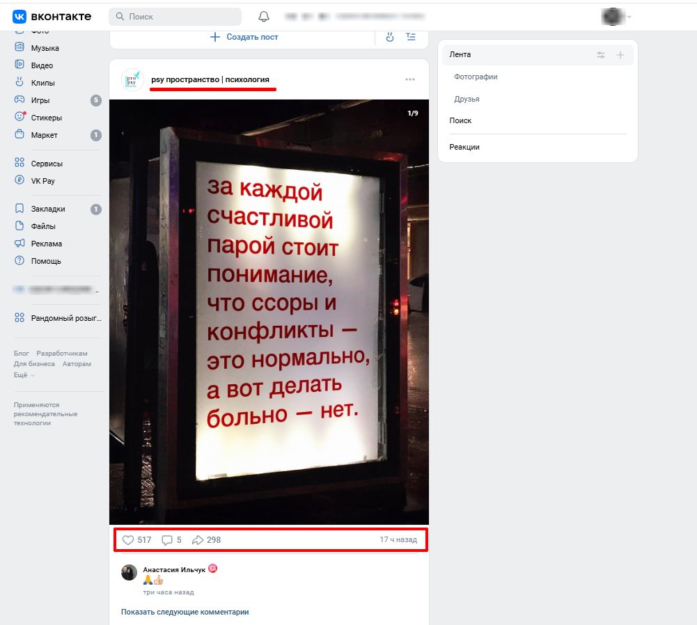 Скриншот-20-08-2025 15_23_16.jpg