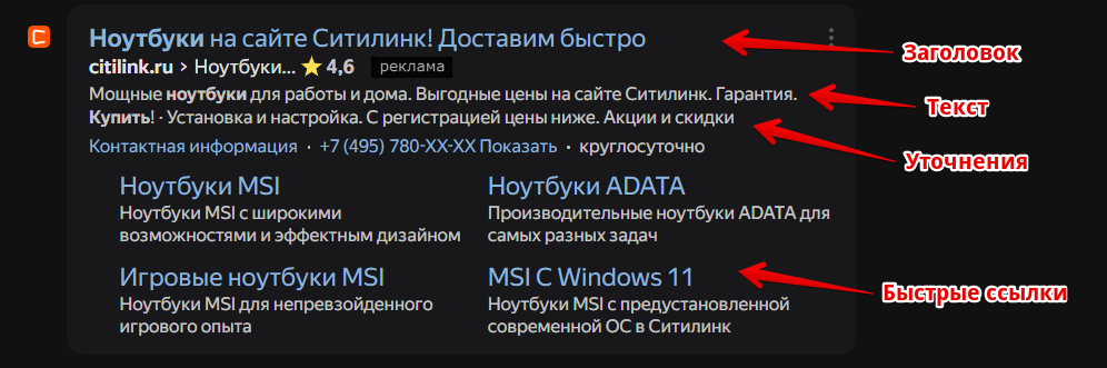 Вариант объявления