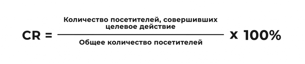 формула расчета.png