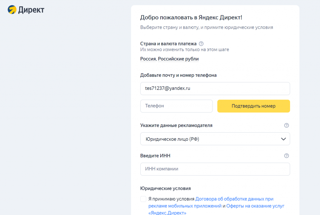 выбрать валюту