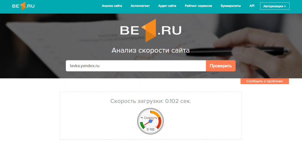 be1.png