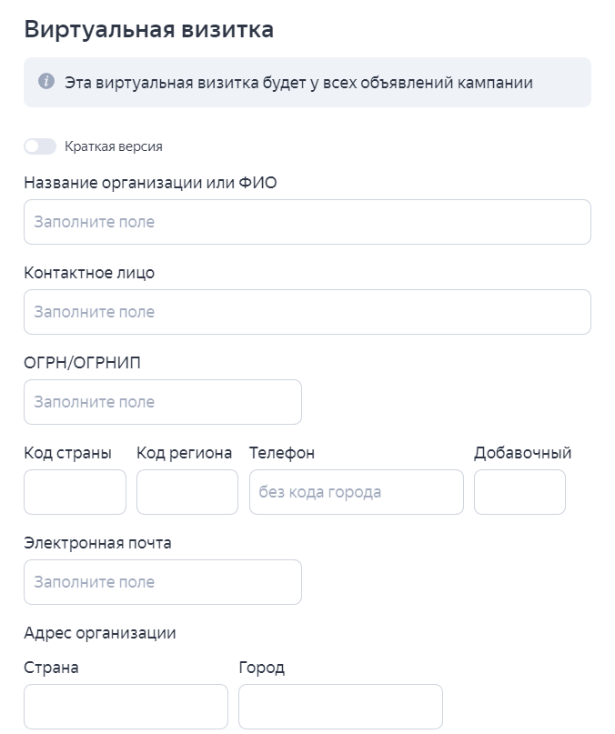 Виртуальная визитка