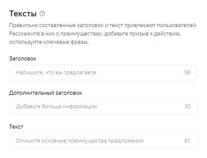 Написание текста