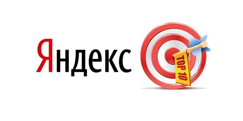 1523804169_seo-top-yandex.jpg