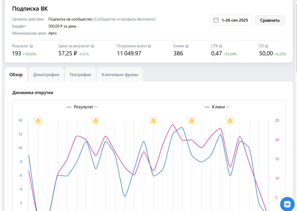 Скриншот-26-09-2025 08_50_50.jpg Скриншот-26-09-2025 08_50_50.jpg
