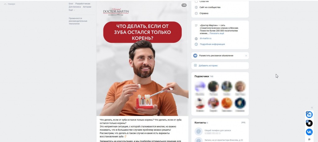 Скриншот-22-05-2025 18_49_38.jpg