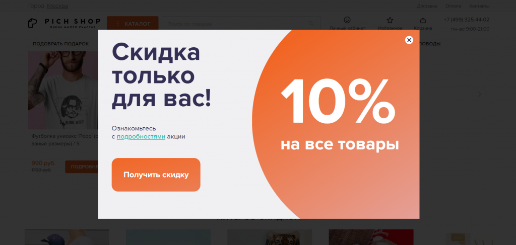 хороший пример.png