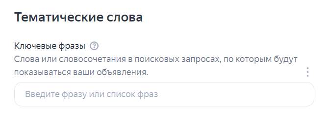Добавление ключей