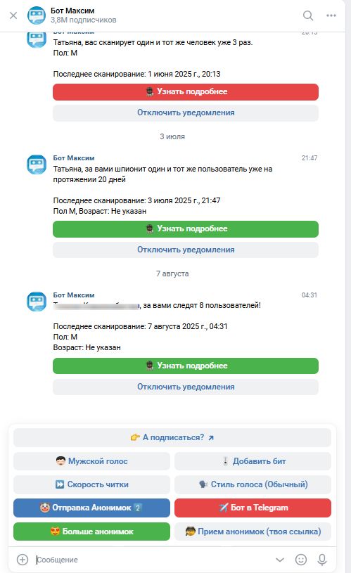 Скриншот-20-08-2025 15_13_05.jpg Скриншот-20-08-2025 15_13_05.jpg