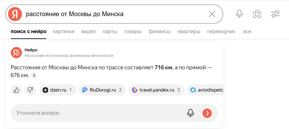 Скриншот-20-08-2025 10_55_27.jpg