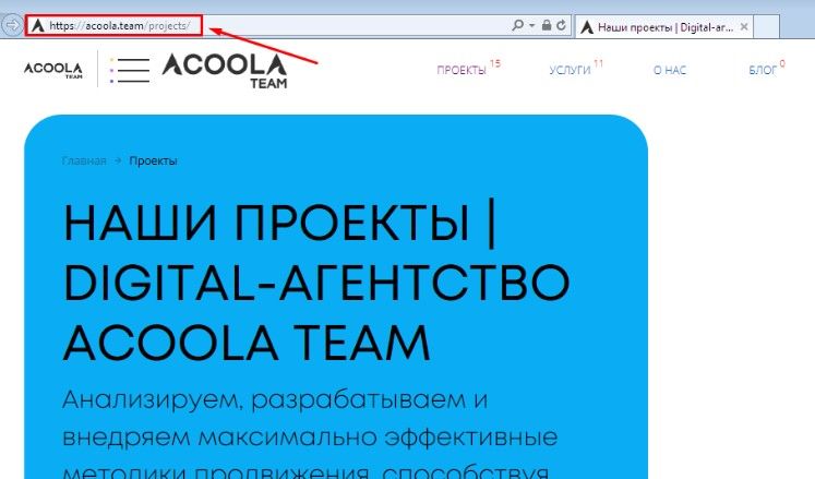 Адрес сайта