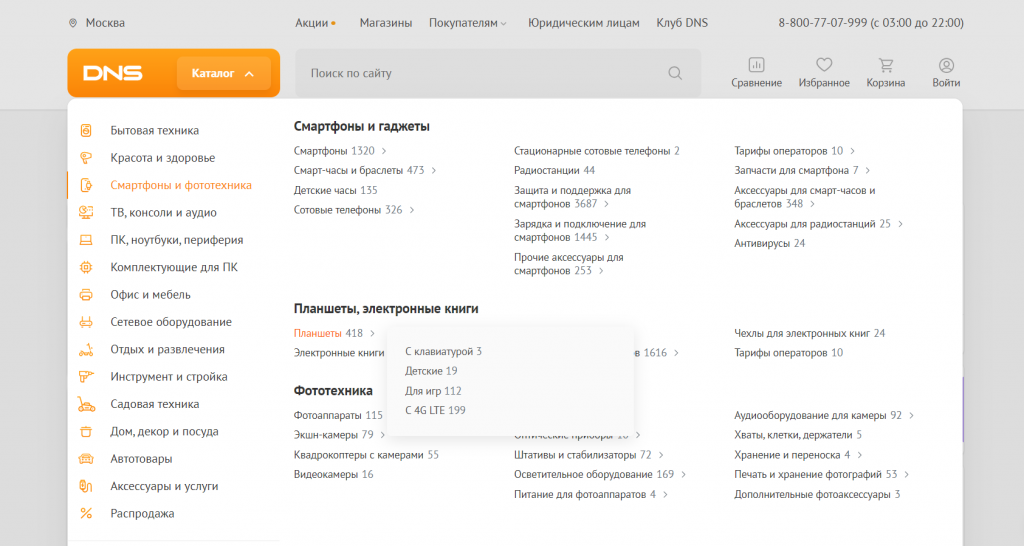 каталог.png