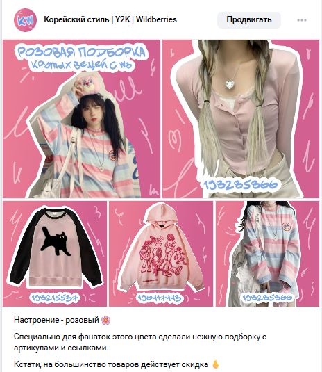 Скриншот-20-08-2025 15_28_11.jpg