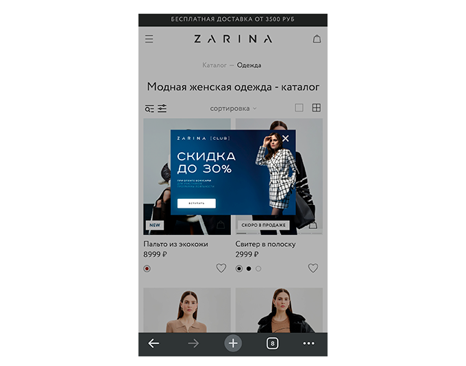 плохая.png