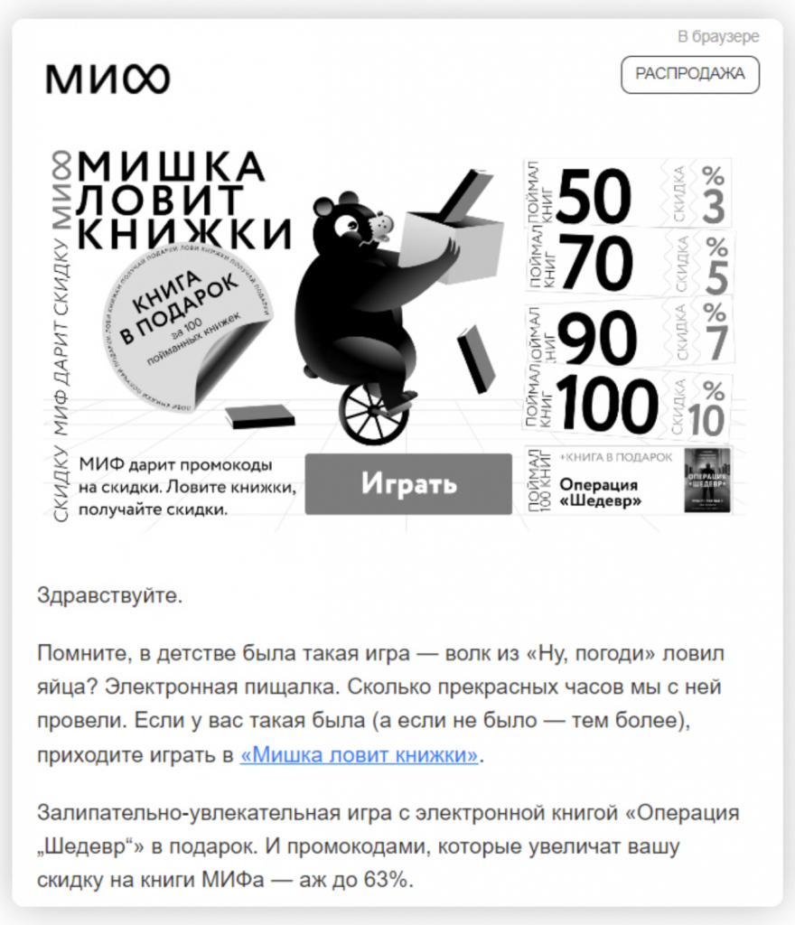 издательство Миф издательство Миф
