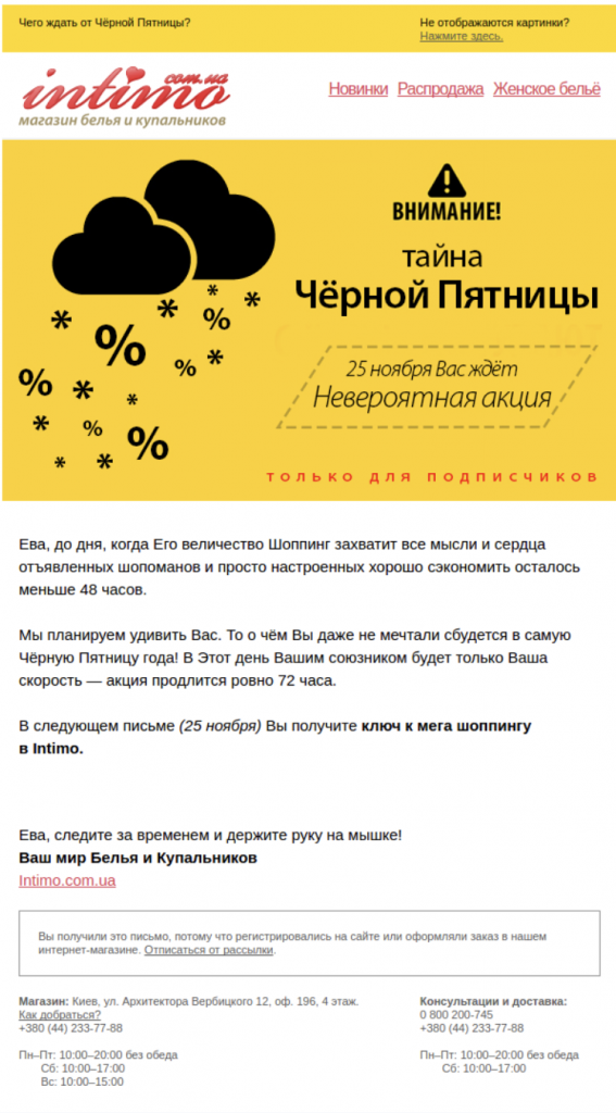пример разогрева пример разогрева