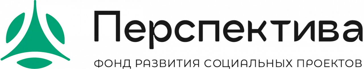 ФРСП Перспектива