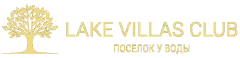 Lake Villas Club