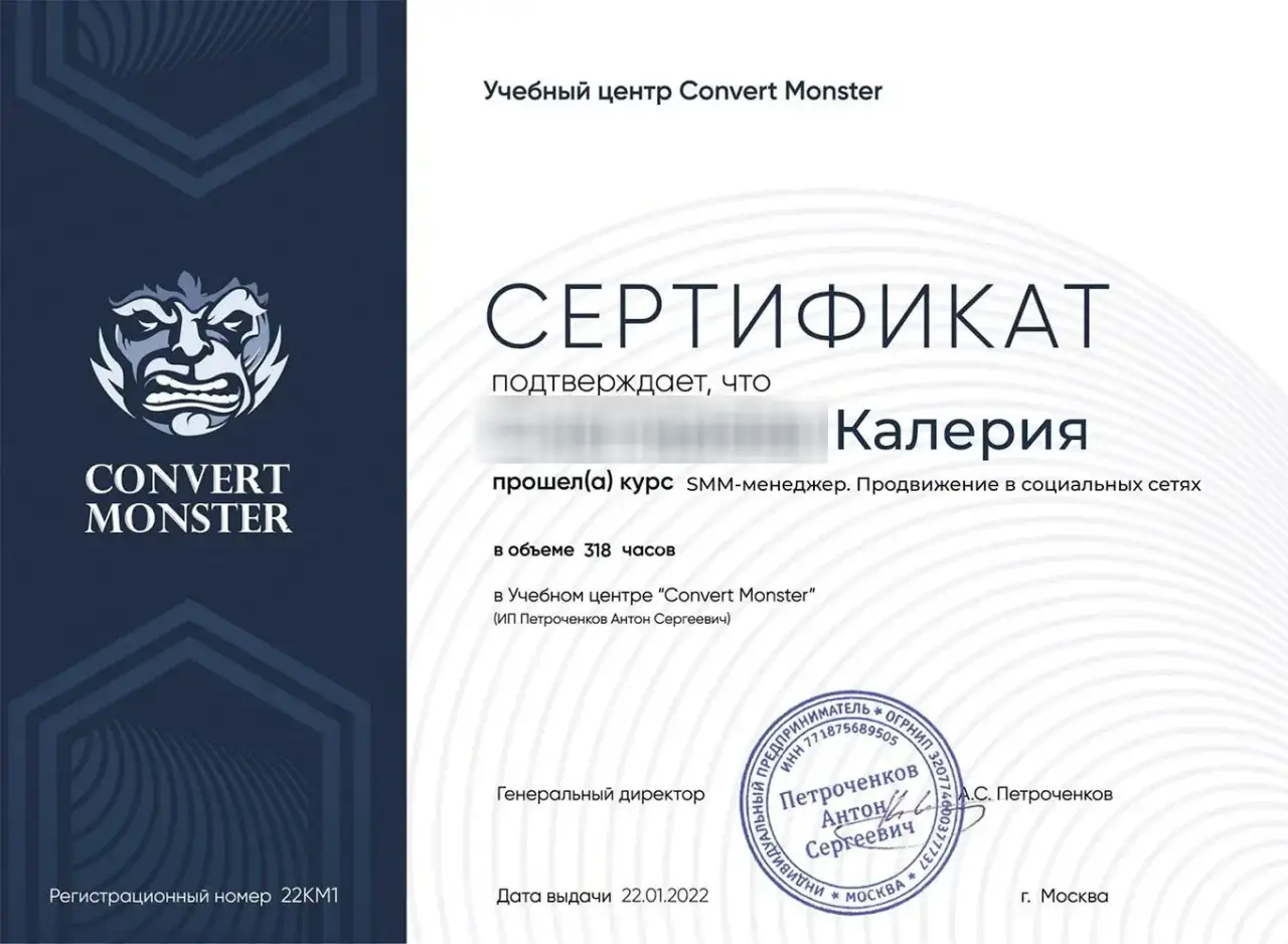 Калерия