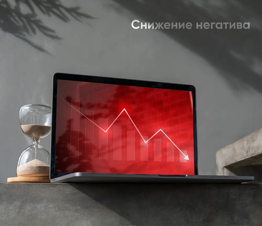 Кейс: как снизить негатив при переносе сроков сдачи объекта недвижимости